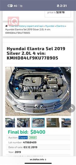 هیۆندای ئەلەنترا